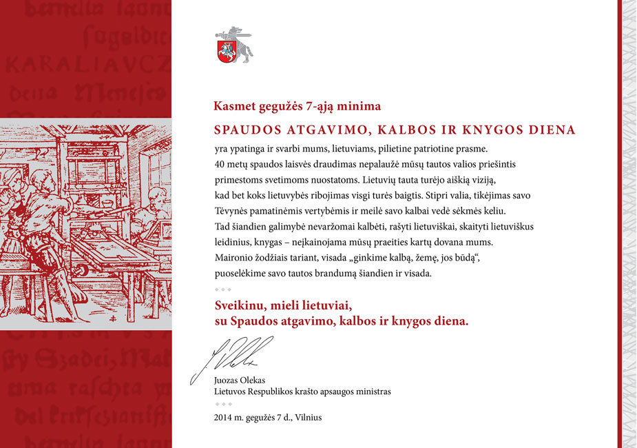 Gintares-spaudos-dienai